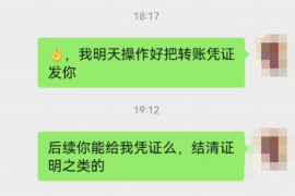 承德承德专业催债公司，专业催收