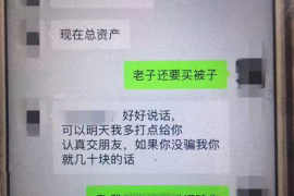 承德遇到恶意拖欠？专业追讨公司帮您解决烦恼